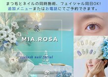 ミアローザ(Mia Rosa)