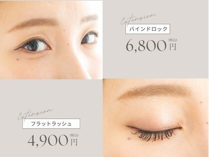 レプレの写真