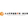 丸太町骨盤整骨院 鍼灸院のお店ロゴ