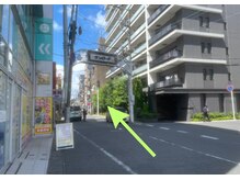 ニコリバランス(nico.Rebalance)/２.サンロード商店会の通りへ