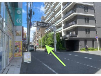 ニコリバランス(nico.Rebalance)/２.サンロード商店会の通りへ