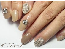 シエル(Ciel)/持ち込みデザイン