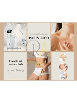 サイズダウンを目指したい