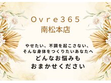 オーバーサンロクゴ 南松本店(OVER365)