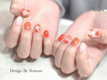 ブラックボックス(Black Box.)/【KOTONO】