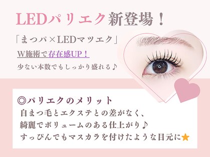 ライラ(LAiLA)の写真