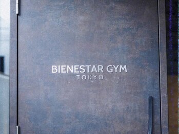 ビエネスタジムトウキョウ 青山(BIENESTAR GYM TOKYO)/\ビエネスタジムの想い/