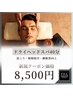 【ドライヘッドスパ】肩こりに特化した手技でしっかりほぐす！究極の40分