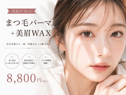 アローンズ(alones)の写真