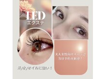 レディースアイ(LADY's eye)