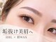 オルエ(olue)の写真