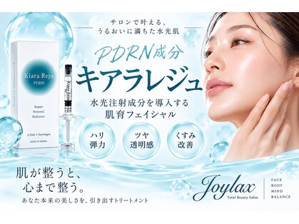 ジョイラックス(Joylax)の写真