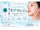 ジョイラックス(Joylax)の写真