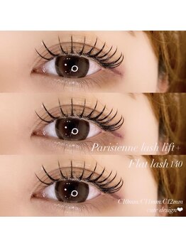 アルカナ 原宿表参道(ARCANA)/【パリエク】ボリュームデザイン