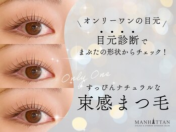 マンハッタン 新宿店(MANHATTAN)