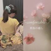 カンファタブル バイ サンライズ(comfortable by sunrise)