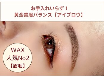 コティ ビューティ(Koti Beauty)/アイブロウデザイン＆WAX脱毛
