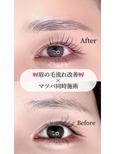 アルカナ 原宿表参道(ARCANA)/眉とまつ毛の同時施術♪