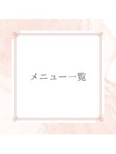 ビュエル(Beauel)/人気メニューのご紹介♪