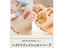 ビーカーブス 三鷹(B.curves)の雰囲気（毛穴ケア）