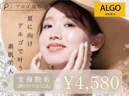 アルゴ 熊本光の森店(ALGO)の写真