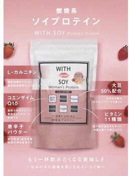 シュシュエステプリューム(Chou Chou Esthe PLUME)/