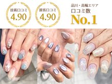 ビーネ 品川 高輪店(BIENE)の雰囲気（接客・技術ともに口コミ高評価◎[グラデーション]）