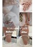 【IRISE式☆足裏角質フットケア&ハンドケア】モコモコ泡で包まれツルツルに♪