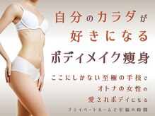 サロン ド メロウ