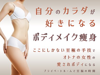サロン ド メロウの写真