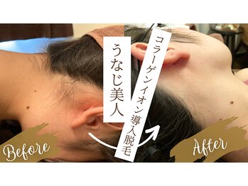 チャンティック(Cantik)/うなじケア