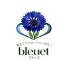 ブルーエ(bleuet)のお店ロゴ