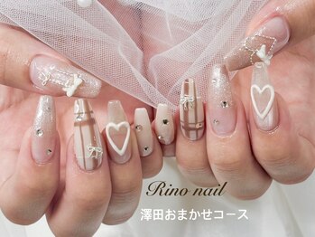 バレンタインベージュ　80130