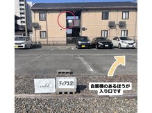 インク(inkk)/駐車場
