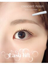 ラッシュアイナ(Lash aina)/デザインラッシュリフト