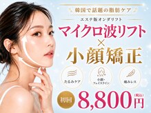 ロゼ 夙川(Rosee)