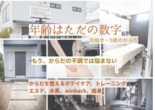 ハッピーコアスマイル(Happy Core Smile)