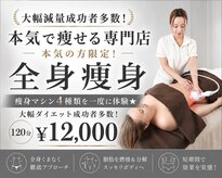 エクラ(Eclat)