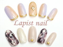 Lapist nail　【ラピストネイル】