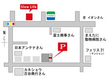 スローライフ(Slow Life)の雰囲気（駐車場※右から3台目（看板アリ）前向駐車でお願いします）