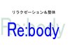 ☆500円引きクーポン☆（前回来店日より14日以内でコース合計が4500円以上）