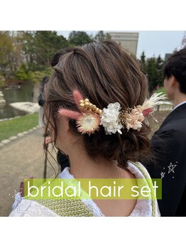 ボニータ(Bonita)/Bonita似合わせヘアメイク