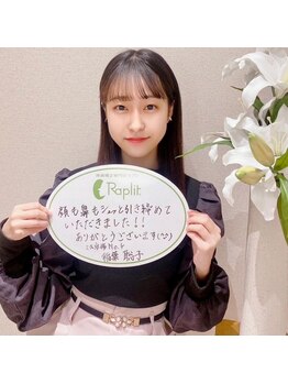 隆鼻矯正専門店 ラプリ(Raplit)/ラプリ/隆鼻矯正/ミスコン