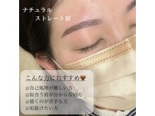 エストアール 筑紫口本店(est-r.)/#美眉　#アイブロウスタイリング