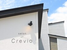 サロン クレビオ(salon Crevio)