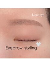 リエル アイ(Liere eye)/やわらか平行アーチまゆ♪