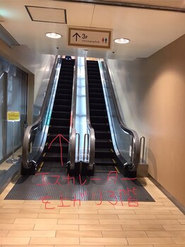 ビューティーアイラッシュ 豊橋カルミア店/道案内