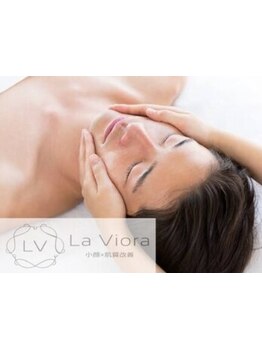 メンズフェイシャル