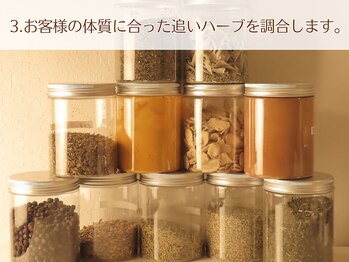 ホクレレ(hoku lele)/4.追いハーブを投入します