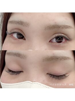 ルカロ(Lucaro)/～カラーエクステ～